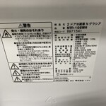NTR-106WH 型番