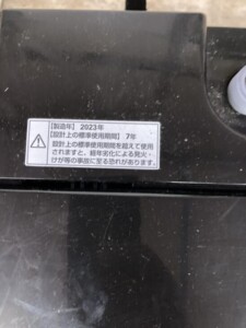 YWM-T55LK 製造年数