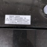 YWM-T55LK　製造年数