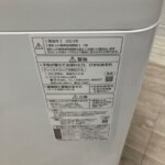 NA-F5B1 年式