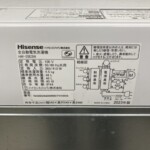 HW-55E2W 型式