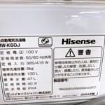 HW-K60J 型番