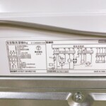 NT60T1WH 型番