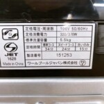 YWM-T55LK 型番