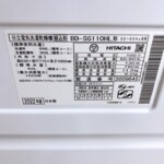 BD-SG110HL 型番