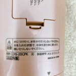 CDIS-20CPK 型番