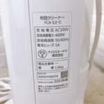 FCA-13-C 型番