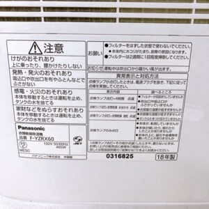 F-YZRX60 型番