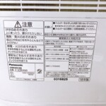 F-YZRX60　型番