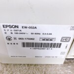 EW-052A 型番