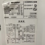 ES-GE6D-T 型番