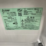 MR-P15F-W 型番