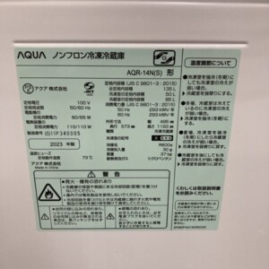 AQR-14N(S) 型番