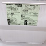 HR-E911 型番
