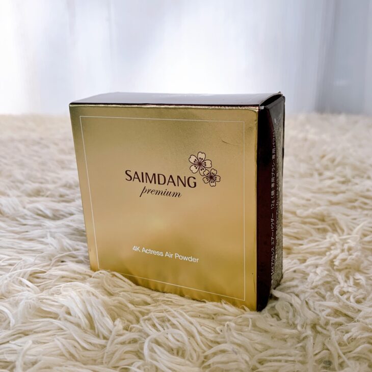 4K Actress Air Powder