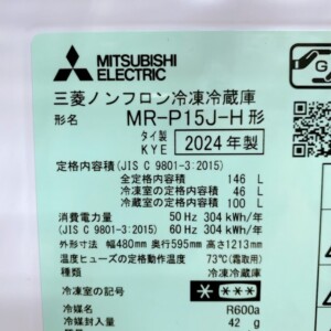 MR-P15J-H 型式