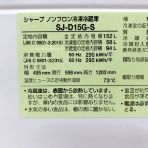 SJ-D15G-S 型式