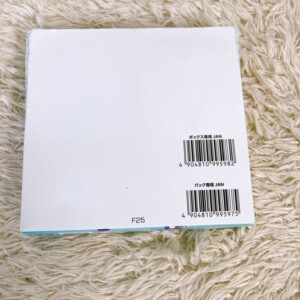 CT-P06「交錯する力」背面