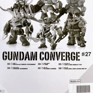 FW GUNDAM CONVERGE #27 コンプリートBOX 正面