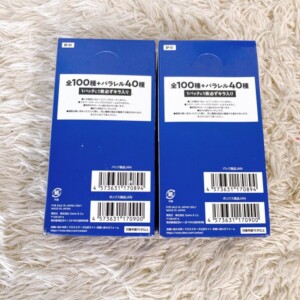 ルミナス・デイブレイク ブースターパック背面