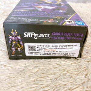 S.H.Figuarts 仮面ライダーバッファ フィーバーゾンビフォーム(ジャマ神) 底面