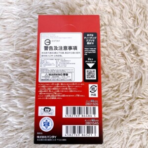 受け継がれる意志 背面