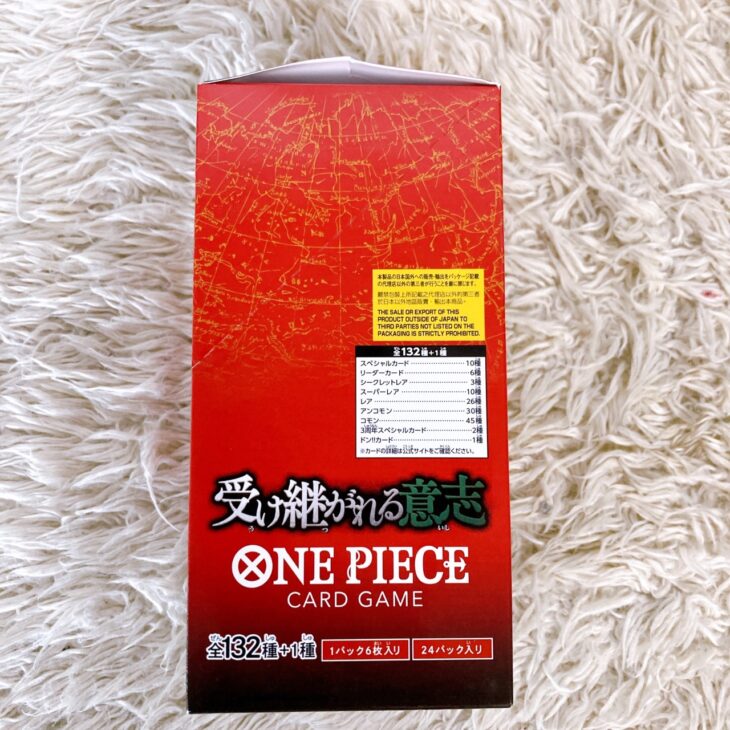 愛知県あま市でONE PIECEカードゲーム OP-13「受け継がれる意志」未