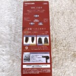 TD570A 側面