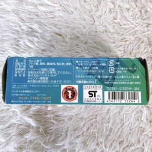 ONE PIECE Styling フィギュアコレクション ロロノア・ゾロ 底面