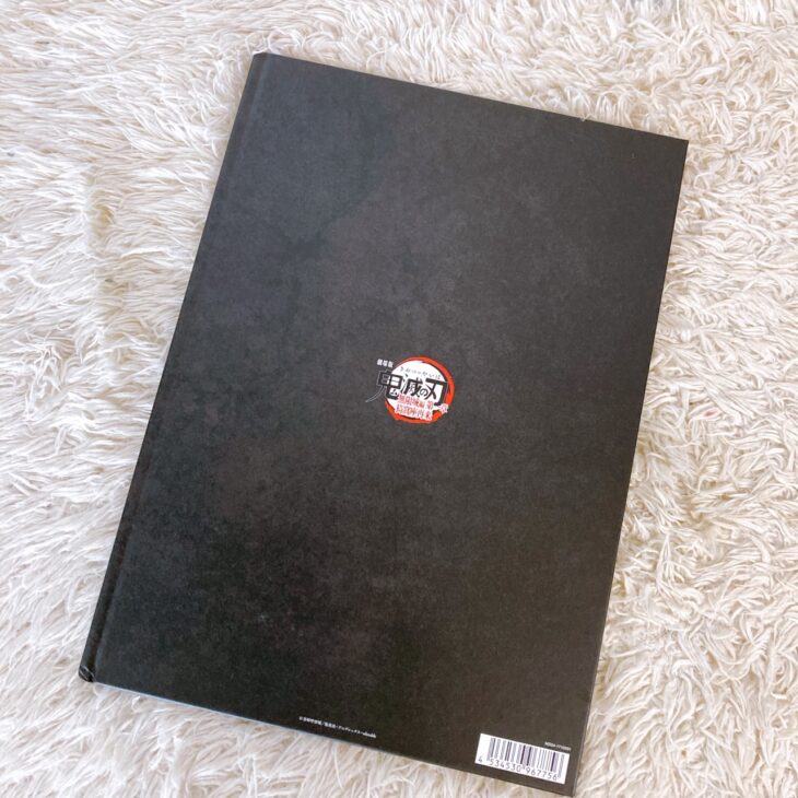 福岡県八女市で鬼滅の刃 無限城編 第1章 猗窩座再来 入場特典冊子を