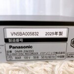 DMR-2W203 背面2