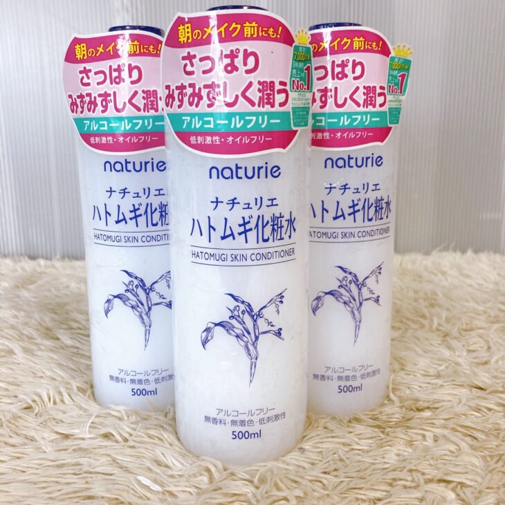 ナチュリエ ハトムギ化粧水 正面