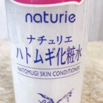 ナチュリエ ハトムギ化粧水 ロゴ