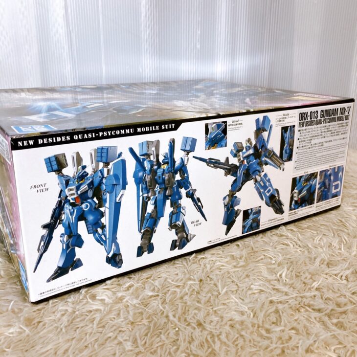 宮崎県宮崎市でガンプラ MG ガンダムMk-V ORX-013を出張買取 室内保管
