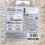 POCKET SSD for Android 背面