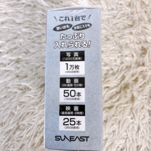 POCKET SSD for Android 側面