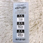 POCKET SSD for Android 側面