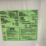 RCT90WH/E 型番