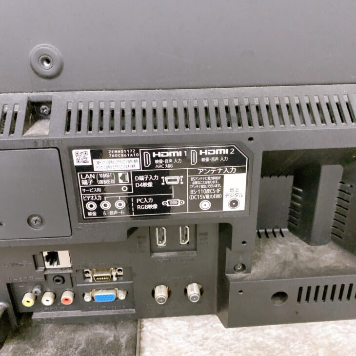 山形県山形市で三菱 液晶テレビ LCD-32LB8を無料引取｜2017年製