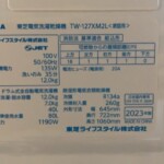 TW-127XM2L　型番