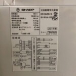 ES-GV8E-S 型番