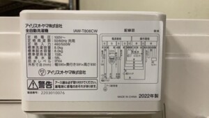 IAW-T806CW 型番