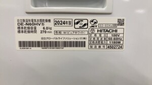 DE-N60HV 型番