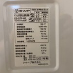 ES-S7F-WL 型番