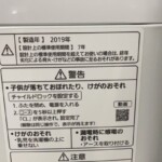 NA-FA70H7 型番