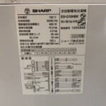 ES-G10HBK 型番