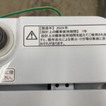 HW-K60J 年式