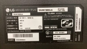 55UM7300EJA 型番