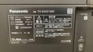 TH-65HZ1000 型番