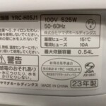YRC-H05J1 型番